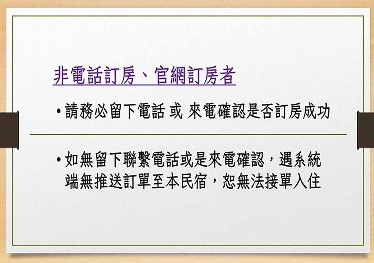 一田一墅 民宿 Wujie Dış mekan fotoğraf